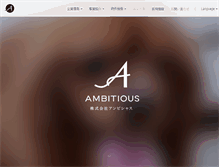 Tablet Screenshot of ambitious-am.co.jp